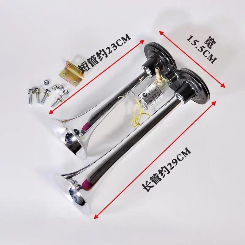 货车12v24v高音电控汽喇叭大巴汽笛气喇叭防水通用全金属双管爆响