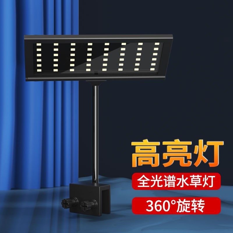 鱼缸灯LED灯节能照明防溅水草缸灯水族箱超亮小型造景支架小夹灯