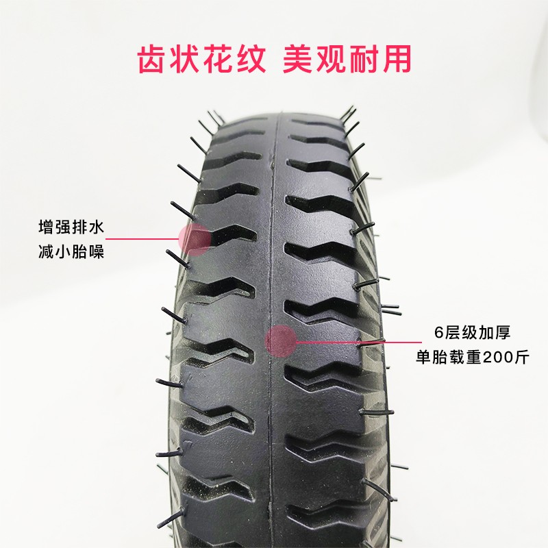 2.50-4手推车轮胎电动代步车胎8寸内外胎实心60/100-4通用2.80-4