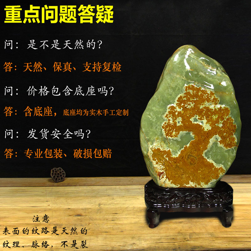 天然玉石原石观赏石阿富汗玉客厅办公室高档装饰镇宅招财石头摆件