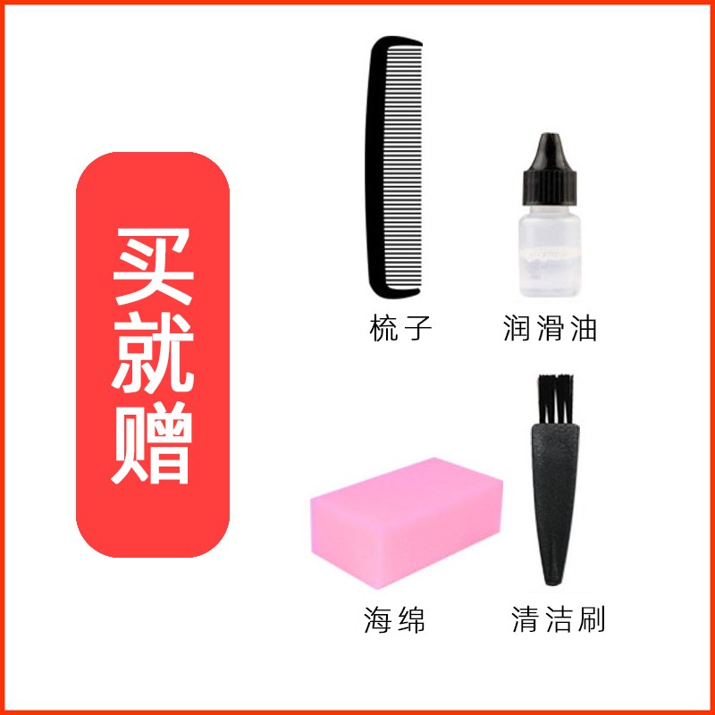 适用 德利仕 6600 7200 8300 理发器 充电器 电推剪 电源线