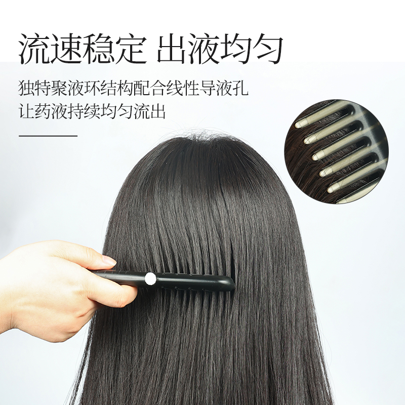 米诺低尔头皮上药器中药液精华油梳子头发给药头部按摩工具涂抹器