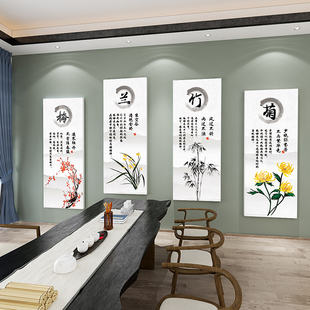 饰墙画 饰墙贴书房布置立体自粘装 梅兰竹菊四联新中式 客厅背景墙装