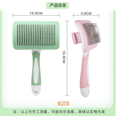 雪纳瑞专用梳子拉毛针梳狗狗毛梳子毛刷大小狗毛清理器宠物用品