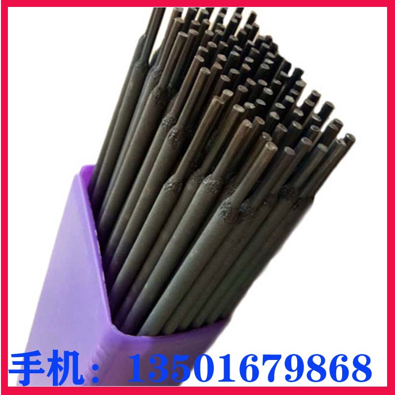 新款 3Cr2W8V热模钢堆优质D337CrW热锻模具堆焊电焊条