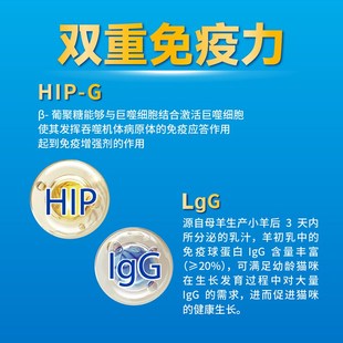 活力泰A2蓝罐易吸收双重免疫力幼猫成猫全价全期猫粮猫粮650G