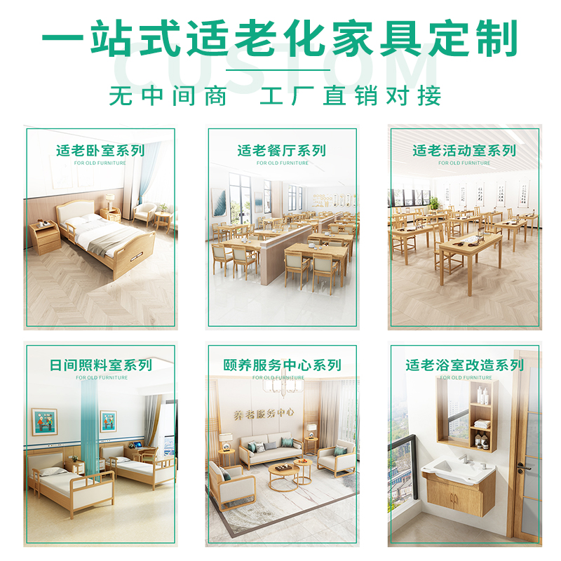 定制养老院敬老院适老化康养服务中心老年人专用简约家用卧室衣柜
