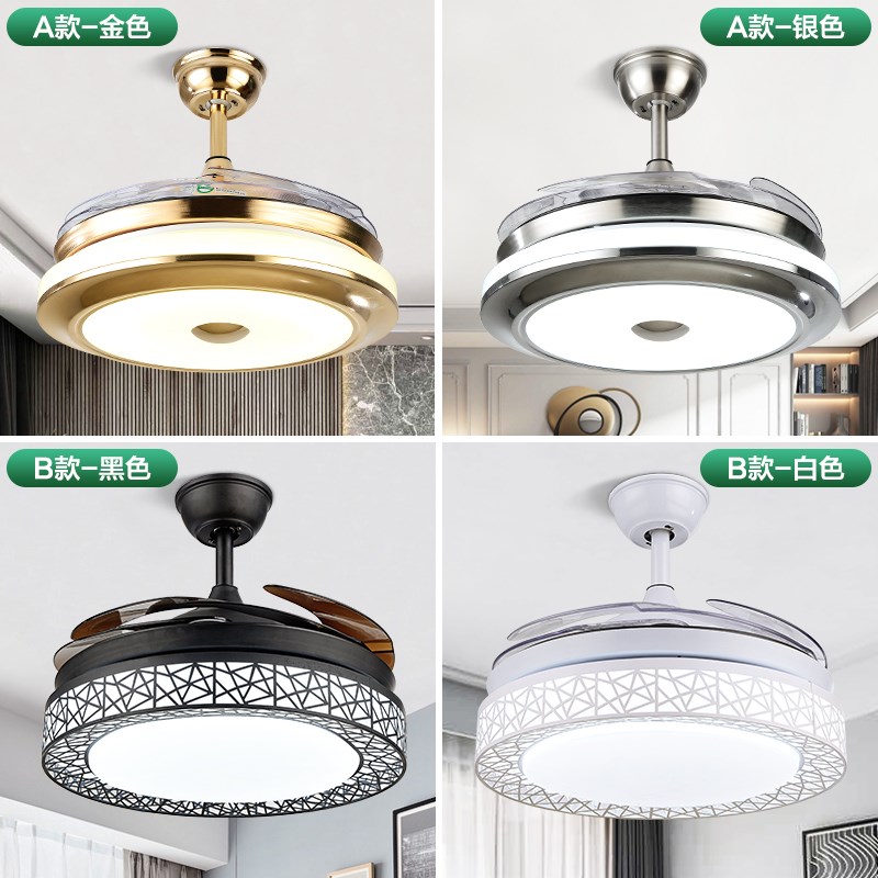 52寸隐形扇吊扇灯家用电风扇客厅灯led时尚金色卧室餐厅风扇吊灯