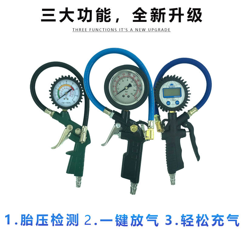 汽车轮胎胎压表气压表浸油数显胎压监测器计打气表加气工具打气嘴