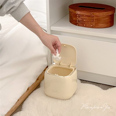 创意轻奢风桌面垃圾桶按压式家用茶几带盖子收纳桶翻盖收纳整理盒