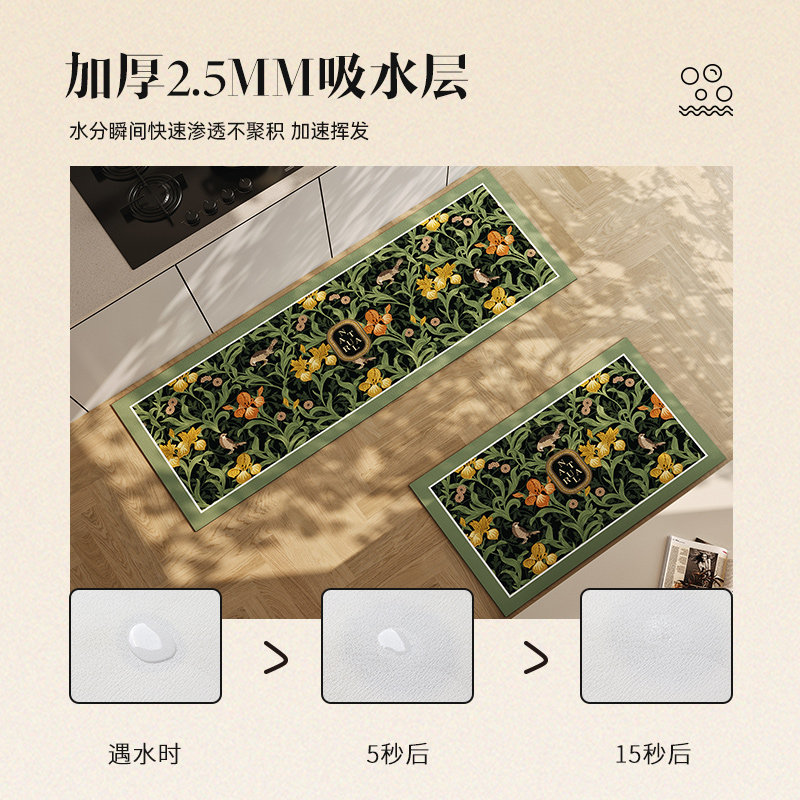 轻奢满铺厨房地垫防滑隔油矽藻泥吸水脚垫可定制家用进门大地毯