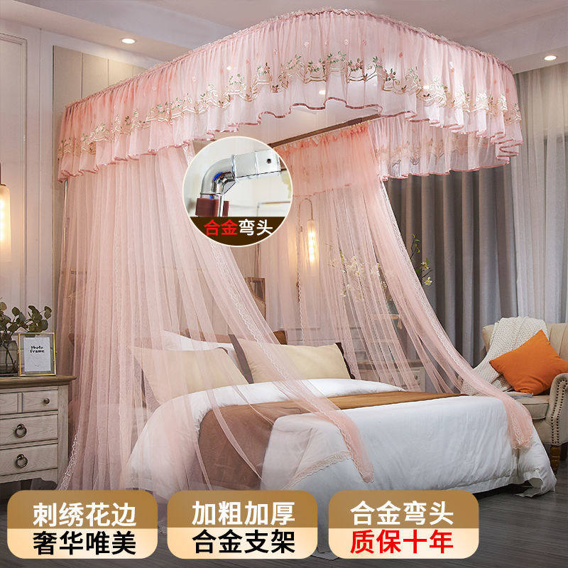 2021年新款导轨蚊帐落地家用公主风u型轨道1.8米床加密带伸缩支架