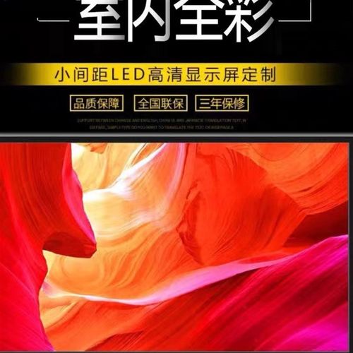 全彩动态led显示屏室内外酒吧舞台会议室广告大屏幕p2p3p4p5定制