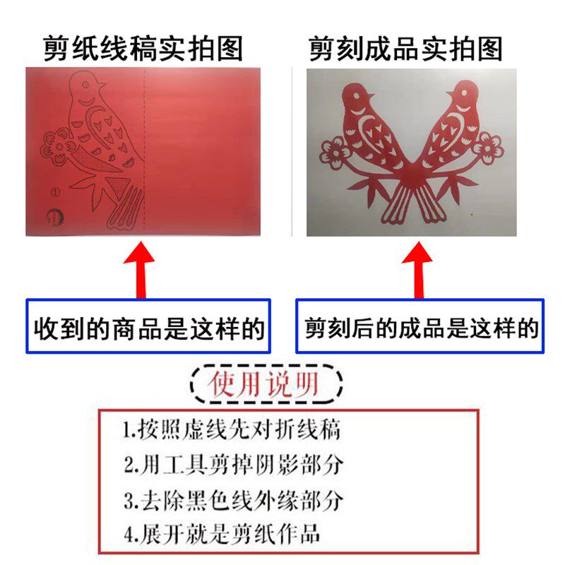 14张对称剪纸线稿轴对称对折窗花材料包幼儿新手学剪纸打印底稿