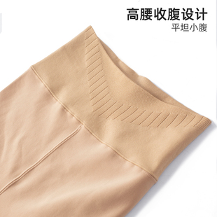 自然肉色打底裤 加绒加厚大码 高个子光腿神器女秋冬裸感袜裤 加长款