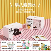 boko不渴茶平阴玫瑰桑葚茶枸杞桂圆红枣梨丁养生花果茶冷热泡茶包