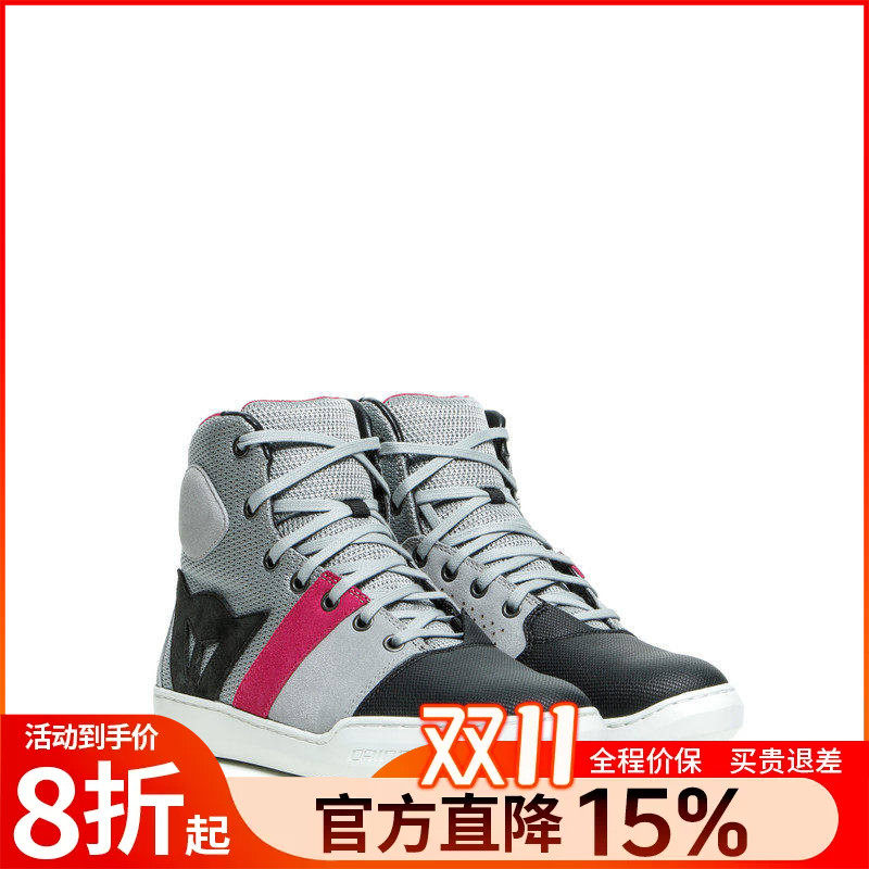 【特价】DAINESE/丹尼斯YORK AIR女士骑行鞋城市通勤防滑休闲板鞋