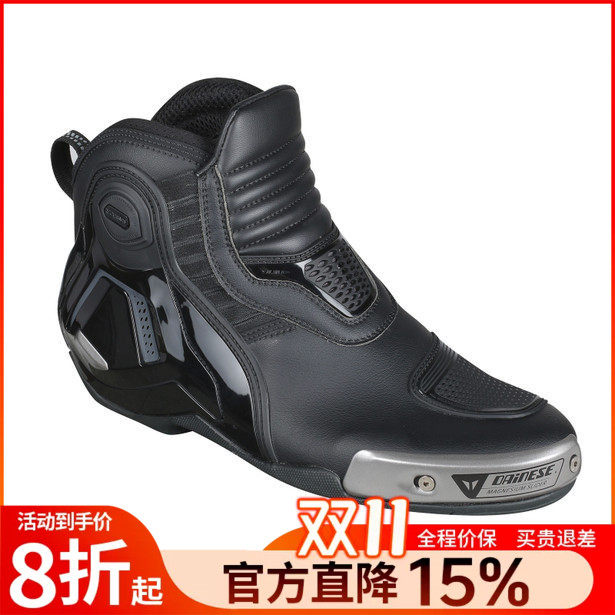 【特价】DAINESE丹尼斯DYNOPRO赛车鞋防滑摩托车机车骑行鞋透气男