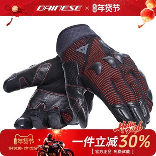 DAINESE/丹尼斯UNRULY摩托车骑行手套轻量透气短款运动机车手套男