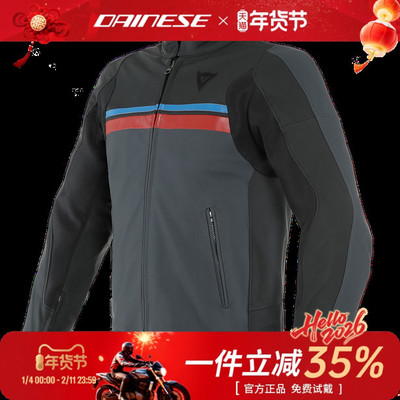 DAINESE/丹尼斯HF 3 LEATHER摩托车骑行服复古防摔赛车服机车皮衣