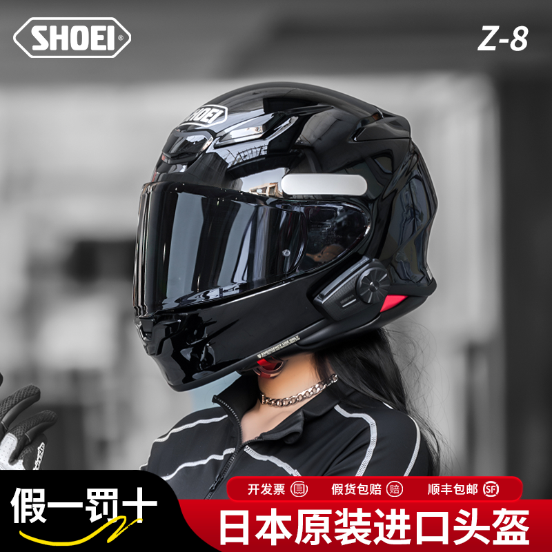 SHOEI Z8日本进口3C版本摩托车头盔红蚂蚁男女轻量化防雾全盔安全