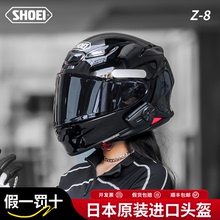 SHOEI Z8日本进口3C版本摩托车头盔红蚂蚁男女轻量化防雾全盔安全
