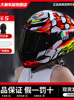 AGV全盔头盔K6S升级版3C版本男女摩托车仿赛盔轻通风防雾正品保真