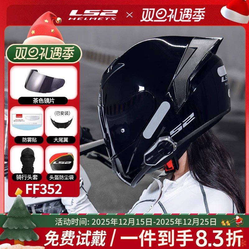 大尾翼全盔城市跑山可装蓝牙耳机