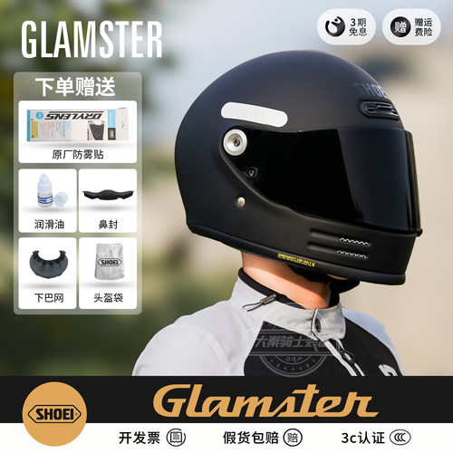 日本SHOEI头盔GLAMSTER复古巡航全盔攀爬骑行哈雷拿铁摩托车自由
