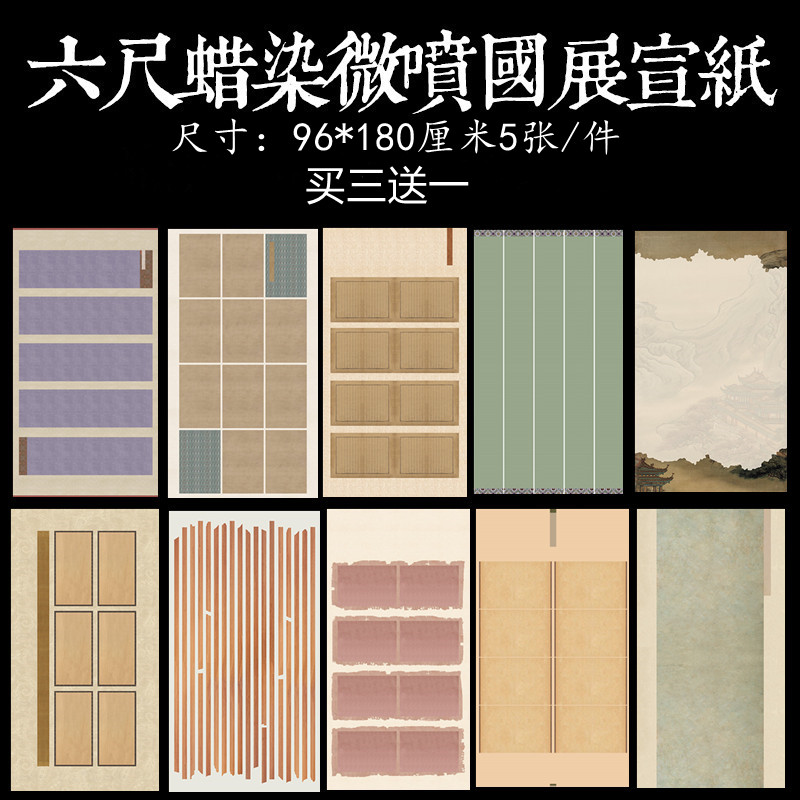 安徽宣城西蜀子半生半熟