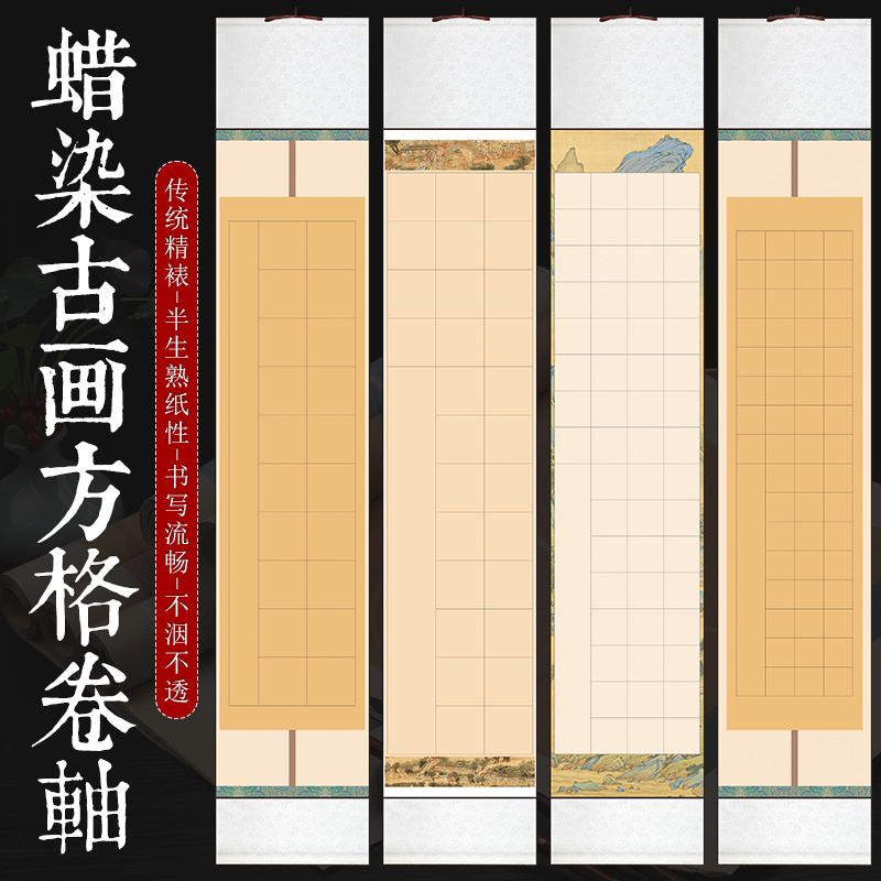 西蜀子安徽宣城实话各类书法创作