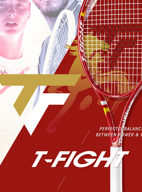 Tecnifibre泰尼飞TFIGHT300X网球拍25新年拍马年限定礼品盒套装