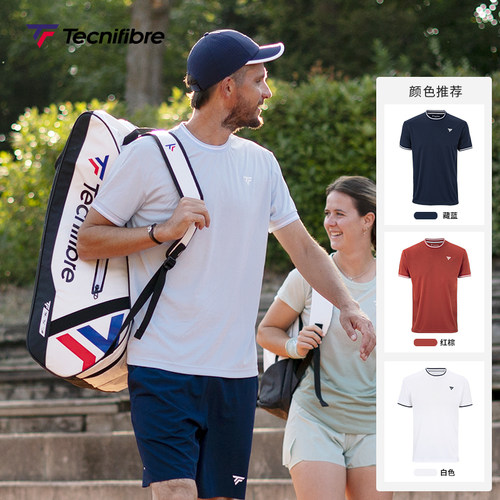 Tecnifibre泰尼飞网球T恤速干