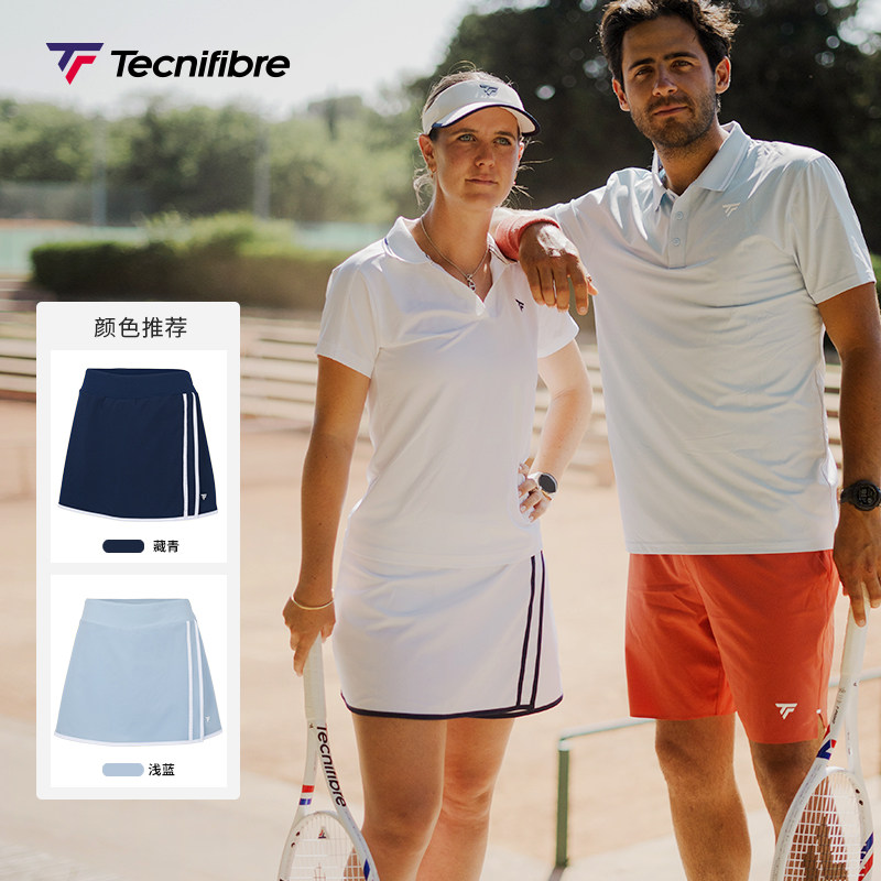 Tecnifibre泰尼飞网球服 女士专业网球运动裙 半身裙 速干,运动/瑜伽/健身/球迷用品,网球裙,淘宝优惠券,粉丝福利购,淘宝优惠卷