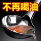 不锈钢隔油勺滤油勺漏勺汤勺家用厨房盛汤勺子油汤分离勺滤油神器