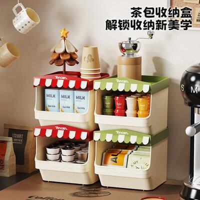 茶包收纳盒茶水咖啡胶囊抽屉收纳架办公室吧台桌面多层整理置物架
