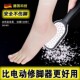 脚底磨脚搓脚修脚器磨脚石神器去死皮去德国脚后跟老茧工具修脚刀