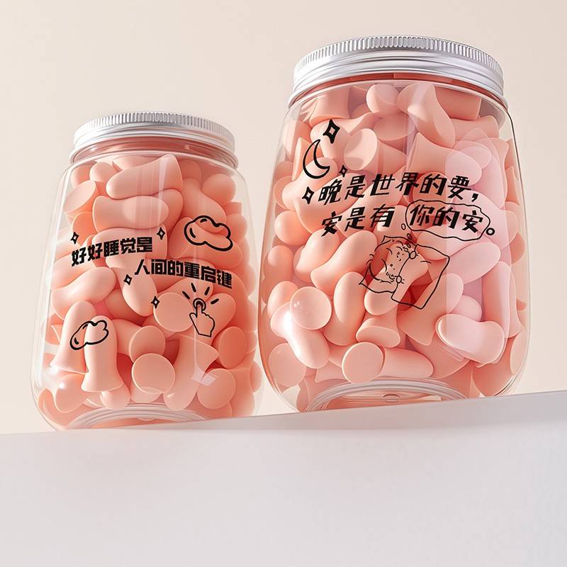 耳塞睡眠睡觉专用静音耳塞防噪音工厂降噪学习超强隔音打呼噜耳罩