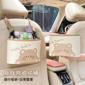 车载垃圾桶汽车内用高级感后排挂式 储物桶创意多功能雨伞收纳桶女