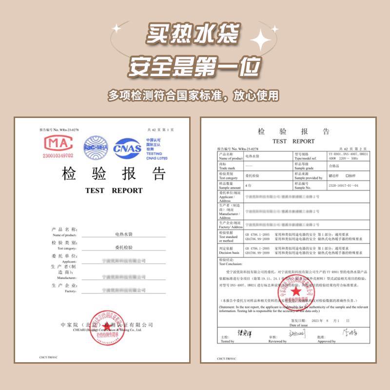 可爱黄油小熊热水袋暖床充电防爆暖宝宝毛绒暖手电暖袋冬季女新款