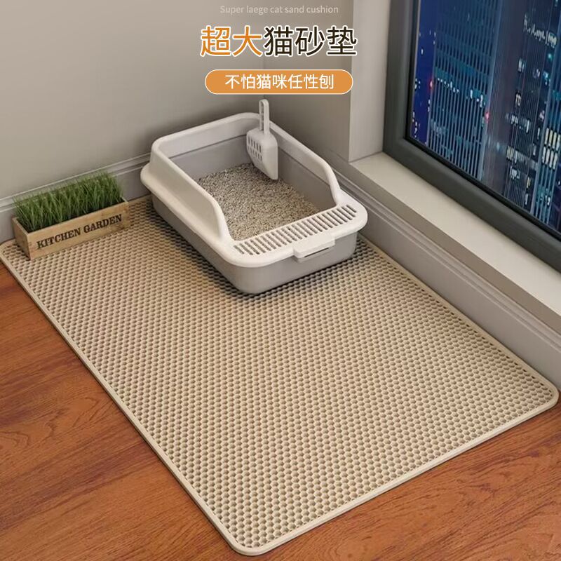 猫砂垫双层eva大号猫咪控砂垫耐磨耐抓可水洗猫厕所垫子一件