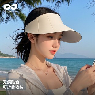 夏季 防晒帽子女无痕空顶户外遮阳防紫外线大帽檐可折叠XMZ294 新款