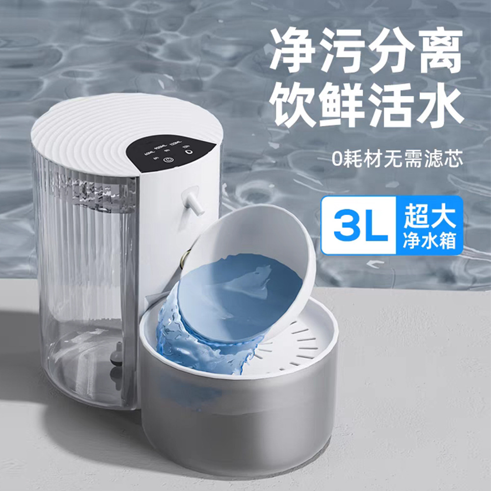 爆款猫咪饮水机倾倒式日常宠物自动喂水器不插电智能狗狗饮水器