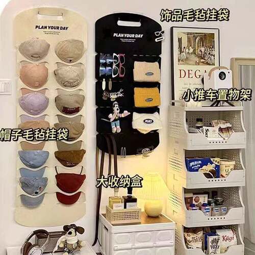 挂帽子收纳神器免打孔玄关宿舍墙上鸭舌帽毛毡挂架家用包包置物架