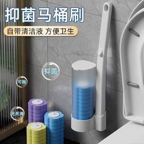 一次性马桶刷套装家用卫生间无死角厕所清洁刷子免洗替换片刷头