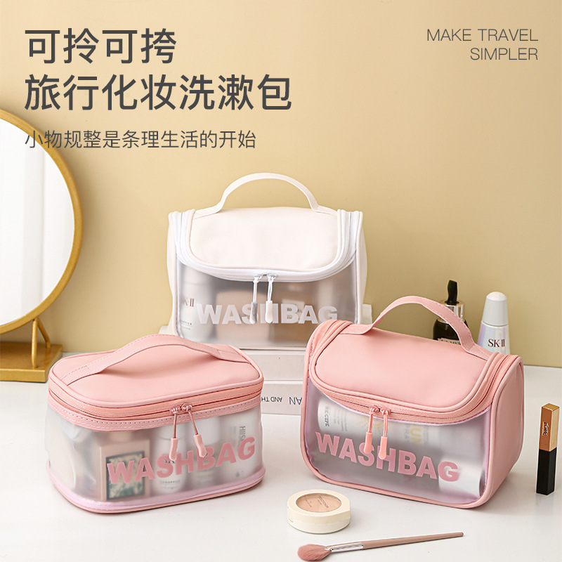 CH手提化妆包旅行透明防水洗漱包收纳袋大容量化妆品收纳包