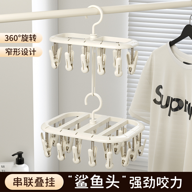 无痕少儿晾衣架家用宝宝内衣内裤多夹子晾晒多功能晒袜子晾衣夹