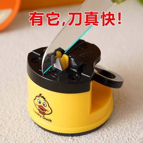 小黄鸭磨刀石家用快速磨刀器迷你吸盘厨房菜刀磨刀石新款磨刀神器