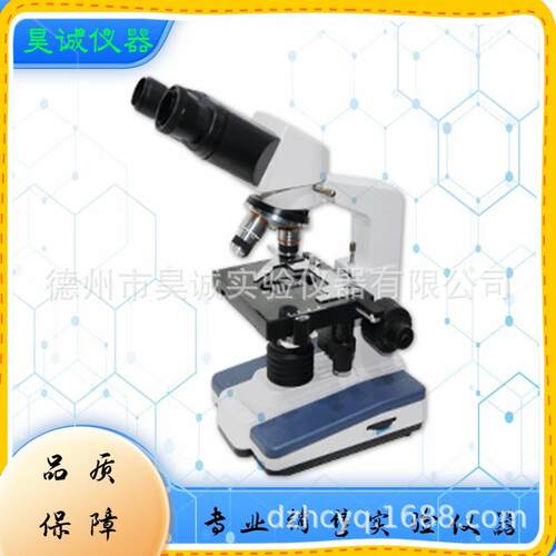 XSP-2CA双目生物显微镜XSP-3CA带电光源1600X电子显微镜