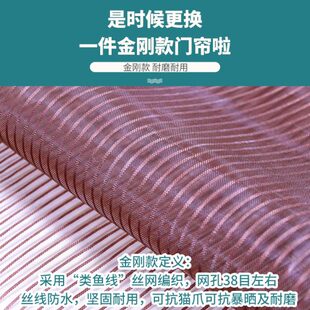 纱门纱窗家用蚊帐隔断自吸磁铁全磁条之新 防蚊门帘磁性魔术贴夏季